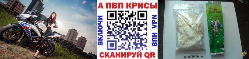 Купить Cocaine Alpha PVP Гашиш Марихуана Псилоцибиновые грибы Меф АМФЕТАМИН Талдом