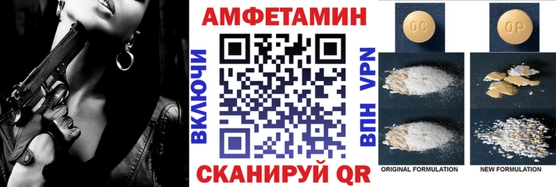 Amphetamine VHQ  Купить  Талдом 