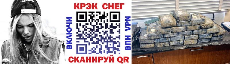 Купить где  Талдом  КОКАИН FishScale 