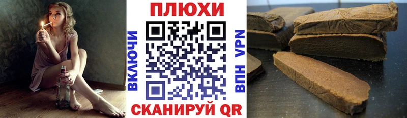 Гашиш VHQ  Купить где  Талдом 