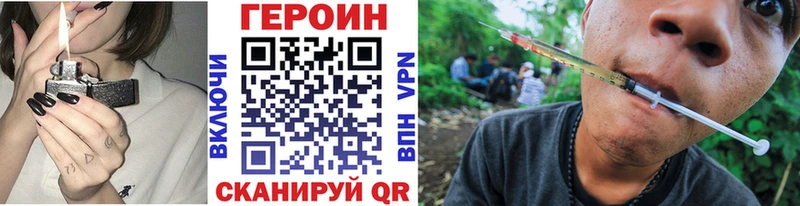 Героин белый  Купить  Талдом 