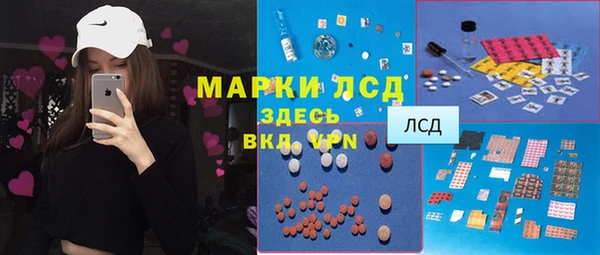 трава Россошь
