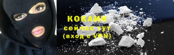 бутик Рославль