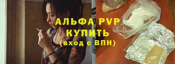 бутик Рославль