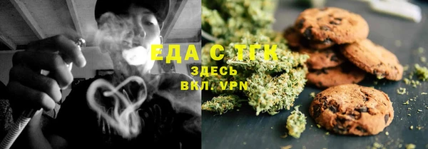 трава Россошь