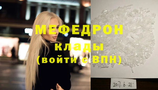 бутик Рославль