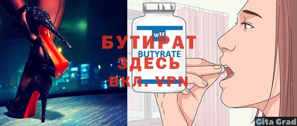 бошки Ростов