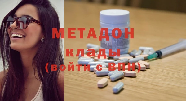 бутик Рославль
