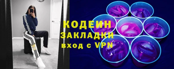 трава Россошь