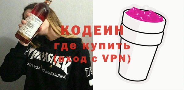 бутик Рославль