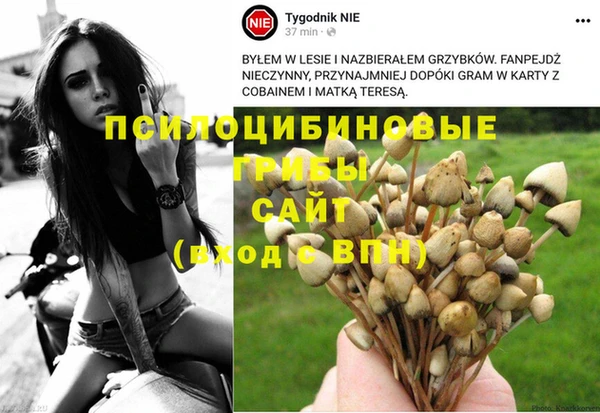 бутик Рославль