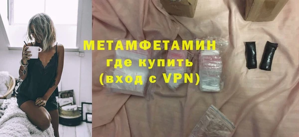 трава Россошь