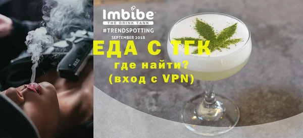 бутик Рославль