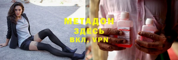 бутик Рославль