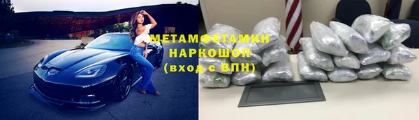 бошки Ростов