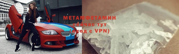 трава Россошь