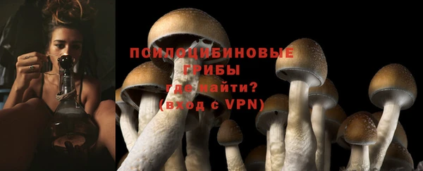 бутик Рославль