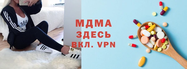 трава Россошь