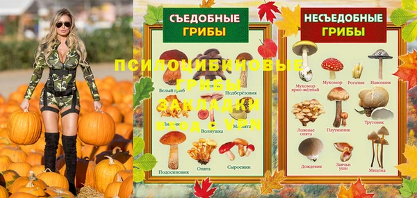 трава Россошь