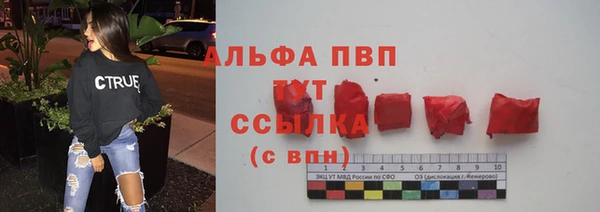 бошки Ростов