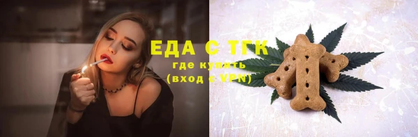 трава Россошь