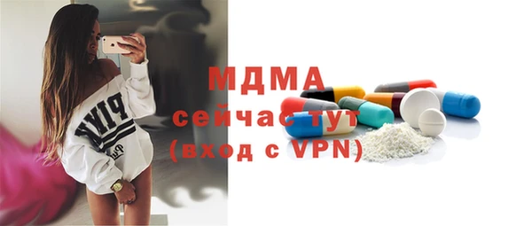 трава Россошь