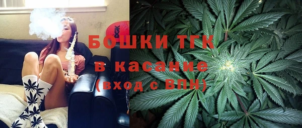 бутик Рославль