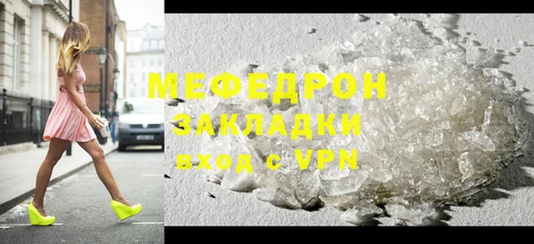 трава Россошь
