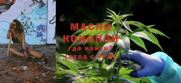 трава Россошь