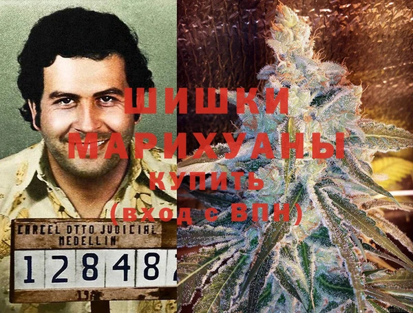 бутик Рославль