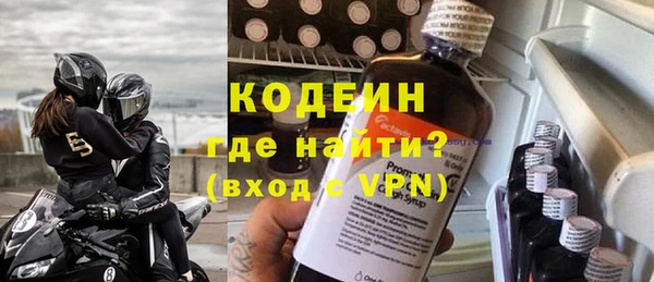 бутик Рославль