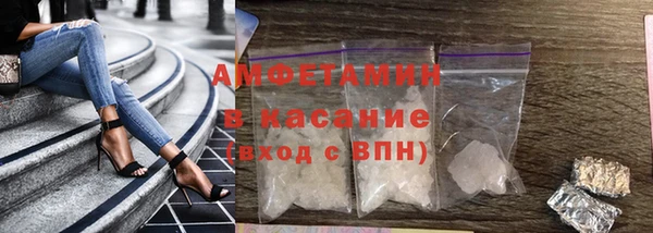 трава Россошь