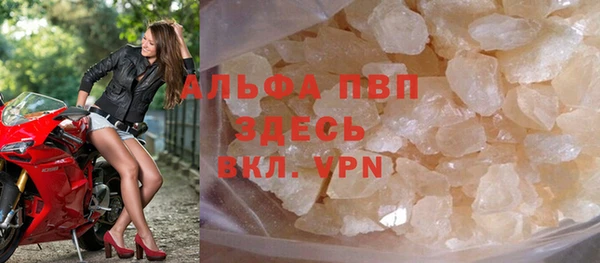 трава Россошь