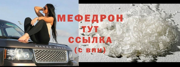 бошки Ростов