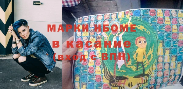 трава Россошь