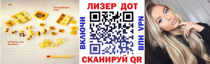Лсд 25 экстази ecstasy  Купить  Талдом 