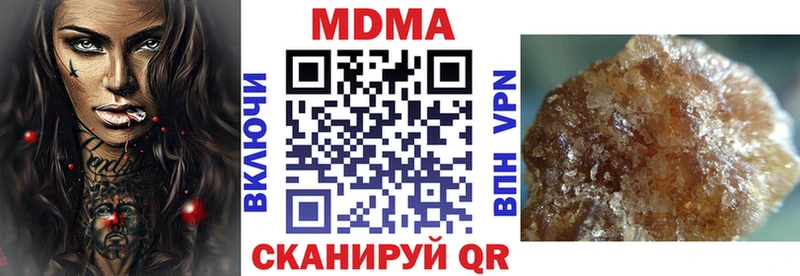 МДМА кристаллы  Купить  Талдом 