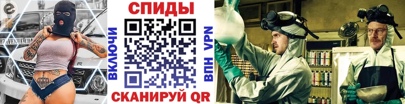 Купить  Талдом  Метамфетамин Methamphetamine 