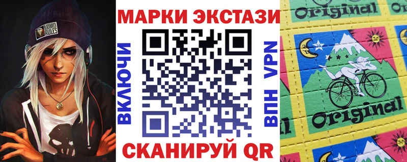 Купить  Талдом  Марки N-bome 1,5мг 