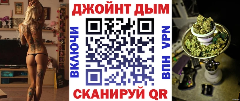 Каннабис LSD WEED  Купить где  Талдом 